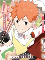 雨后小故事gif：伞下的三分钟动态漫画封面